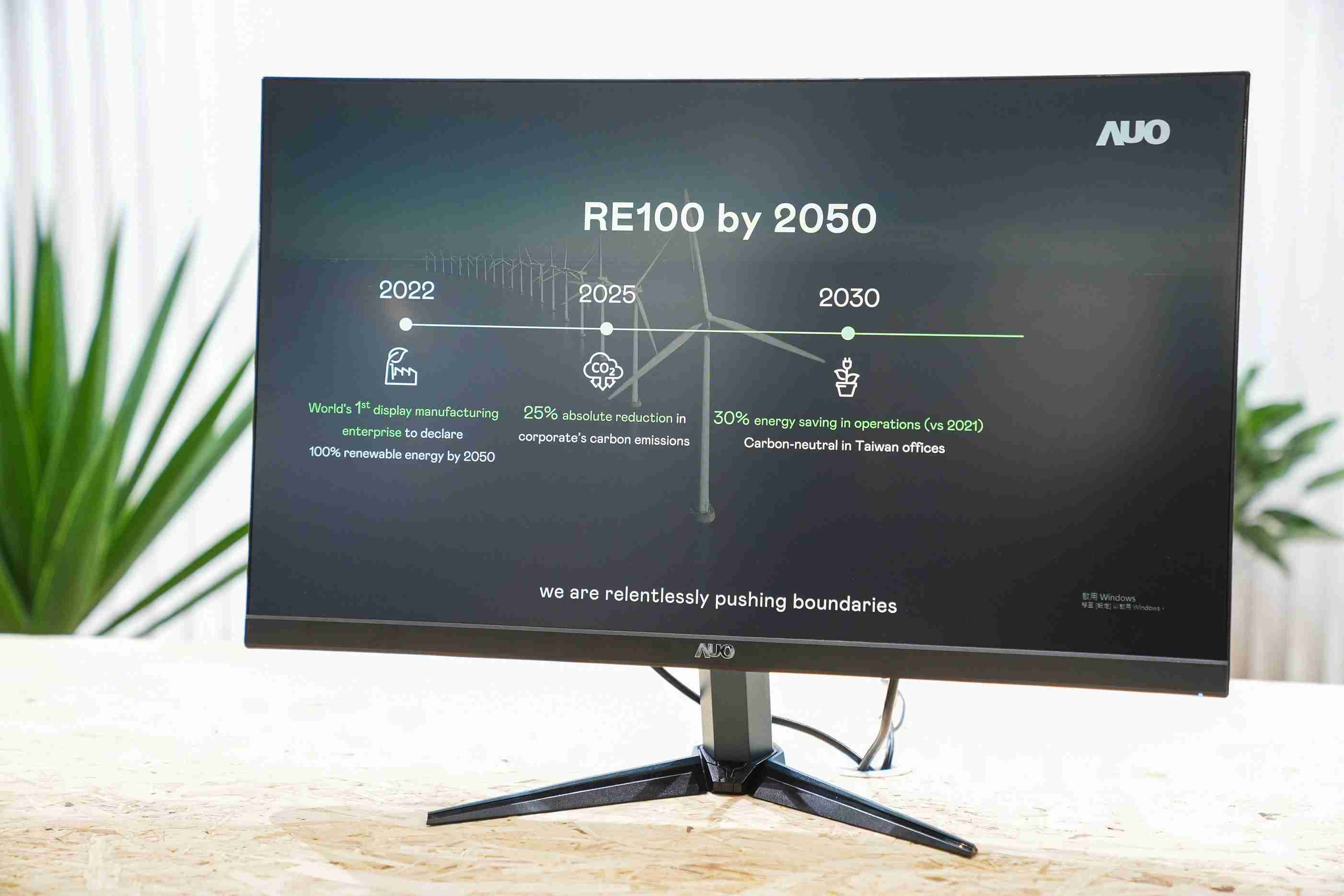 壹号平台关注产品生命周期各阶段的永续性，，，，携手客户、、、供货商实践永续原物料，，，积极将再生原物料导入绿色产品，，在DJSI永续原物料项目获得同产业最高分